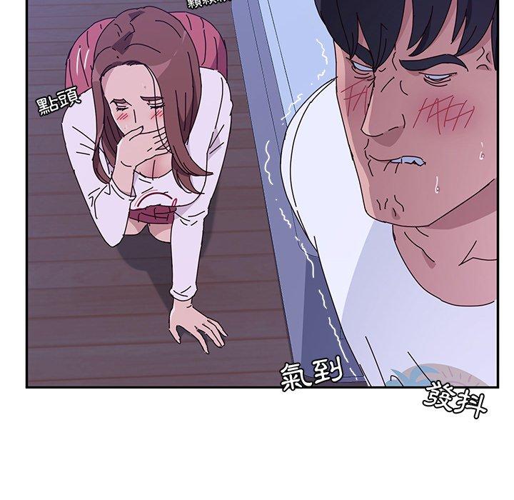 《她們的惡作劇》漫画 第9話