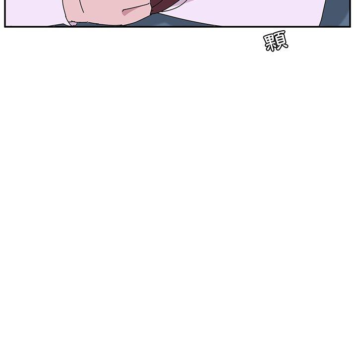 《她們的惡作劇》漫画 第9話