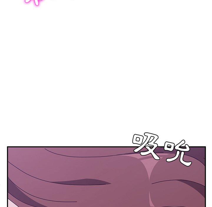 《她們的惡作劇》漫画 第9話