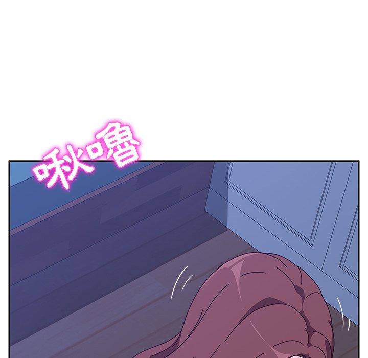 《她們的惡作劇》漫画 第9話