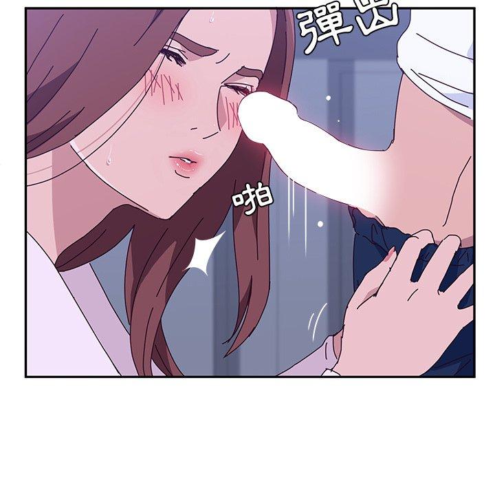 《她們的惡作劇》漫画 第9話
