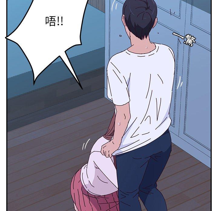 《她們的惡作劇》漫画 第9話
