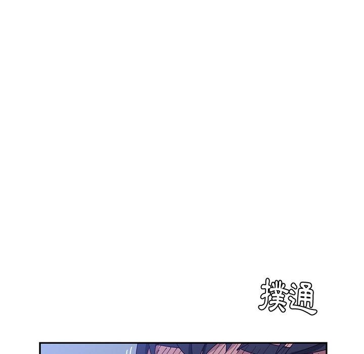 《她們的惡作劇》漫画 第9話