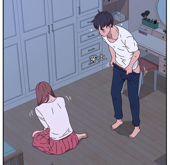 《她們的惡作劇》漫画 第9話