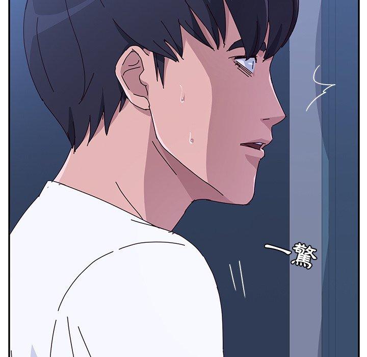 《她們的惡作劇》漫画 第9話