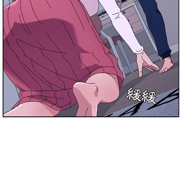 《她們的惡作劇》漫画 第9話