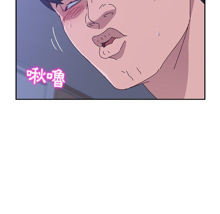 《她們的惡作劇》漫画 第9話