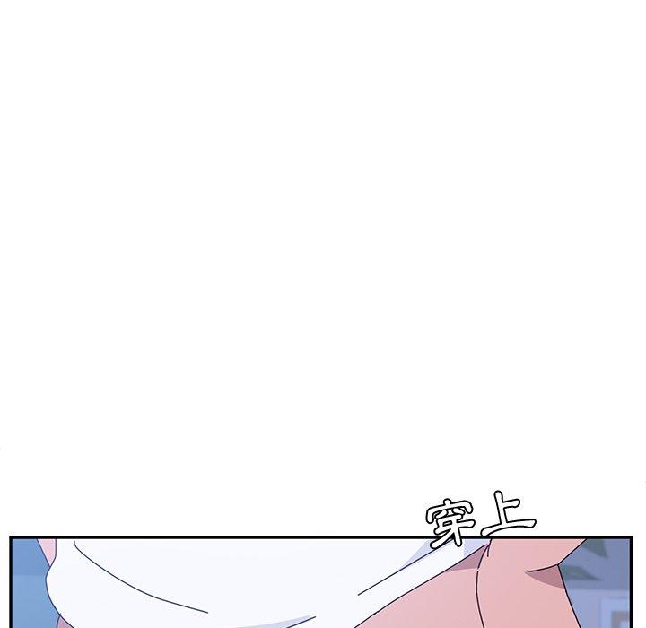 《她們的惡作劇》漫画 第9話