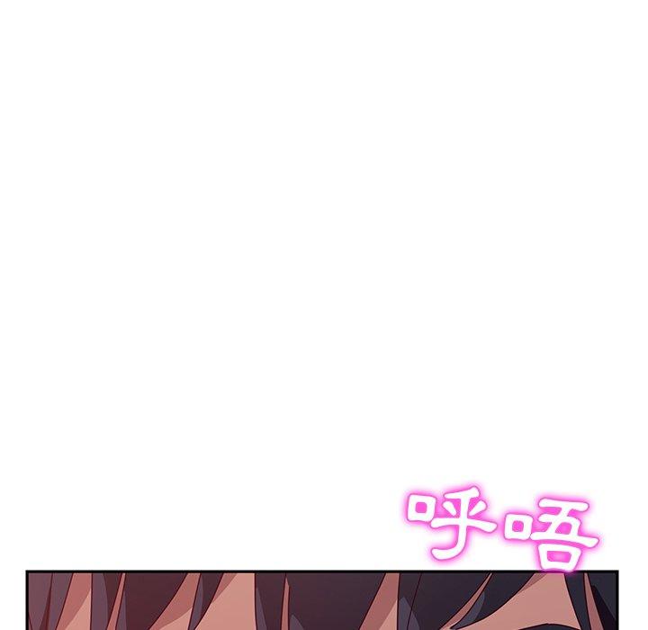 《她們的惡作劇》漫画 第10話
