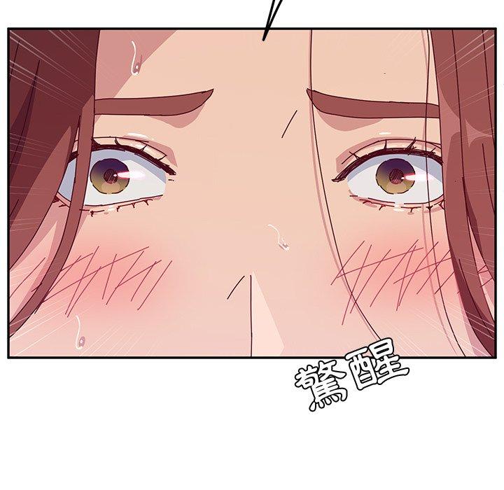 《她們的惡作劇》漫画 第10話