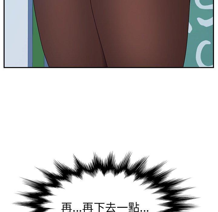 《她們的惡作劇》漫画 第10話