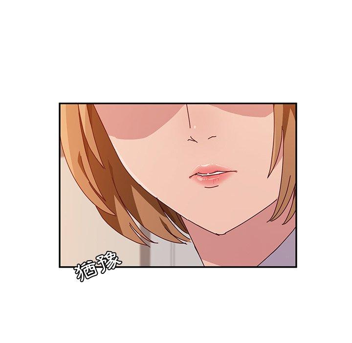 《她們的惡作劇》漫画 第10話