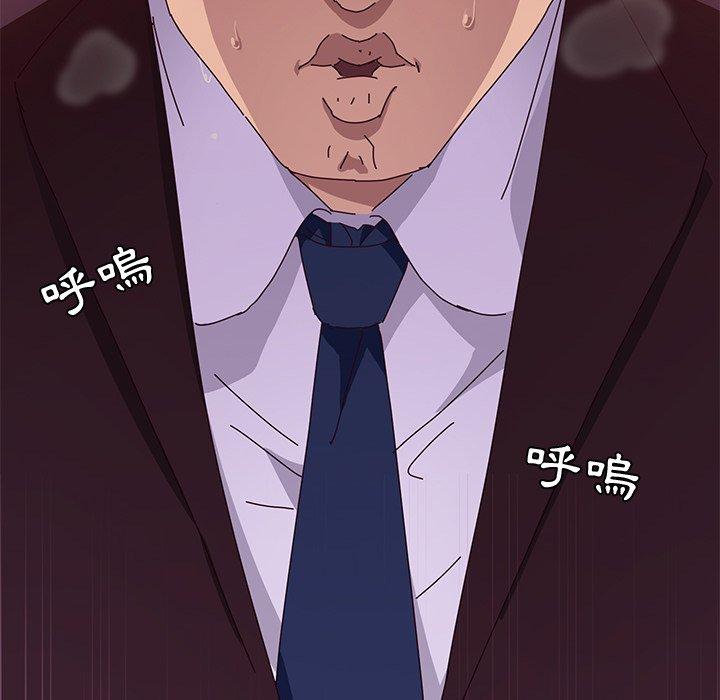 《她們的惡作劇》漫画 第10話