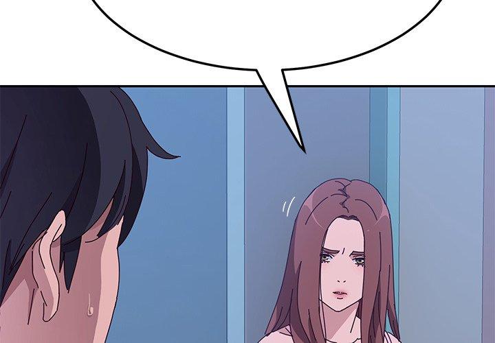 《她們的惡作劇》漫画 第10話