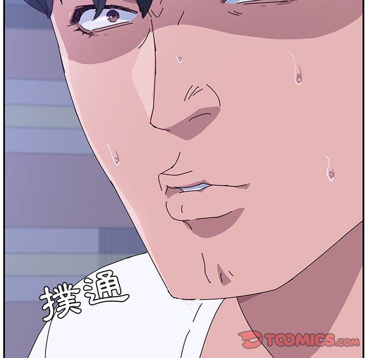 《她們的惡作劇》漫画 第10話