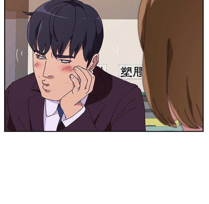 《她們的惡作劇》漫画 第10話