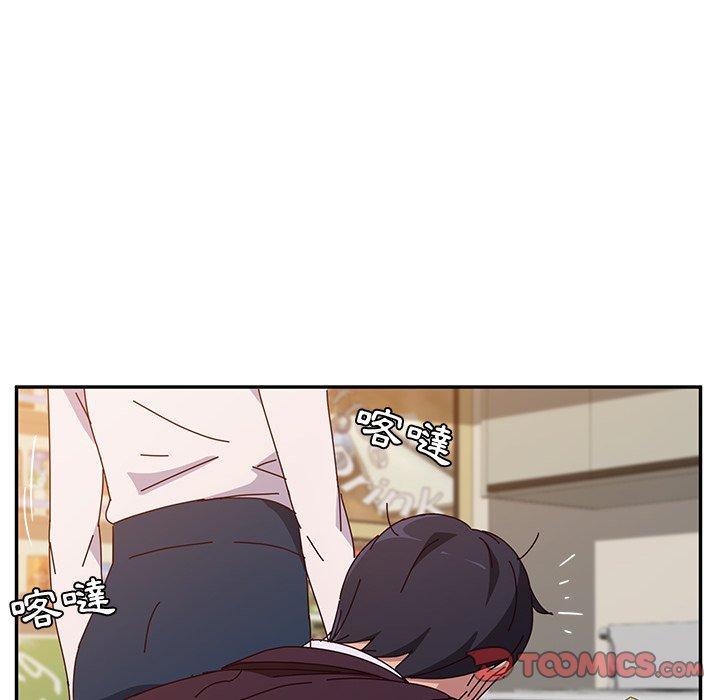 《她們的惡作劇》漫画 第10話