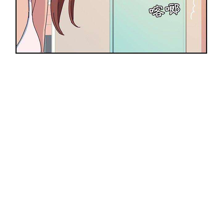 《她們的惡作劇》漫画 第10話
