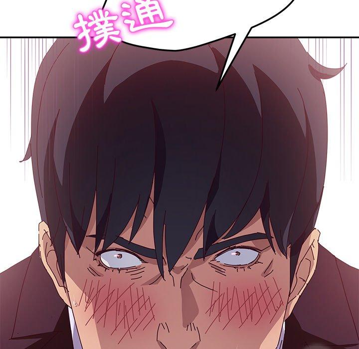 《她們的惡作劇》漫画 第10話