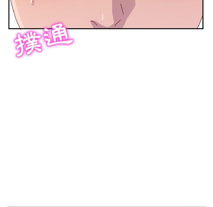《她們的惡作劇》漫画 第10話