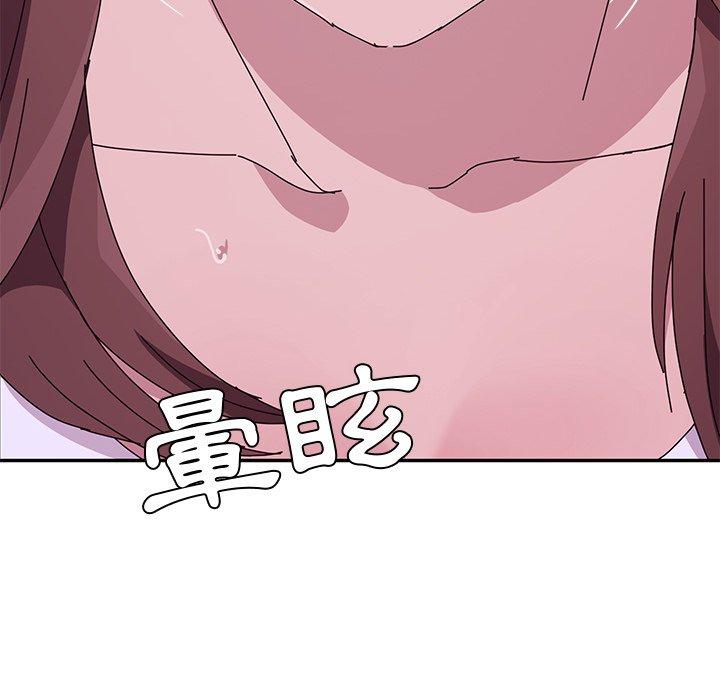《她們的惡作劇》漫画 第10話