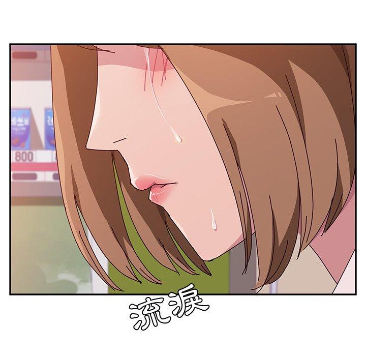 《她們的惡作劇》漫画 第10話
