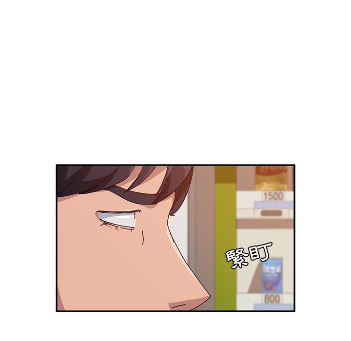 《她們的惡作劇》漫画 第10話