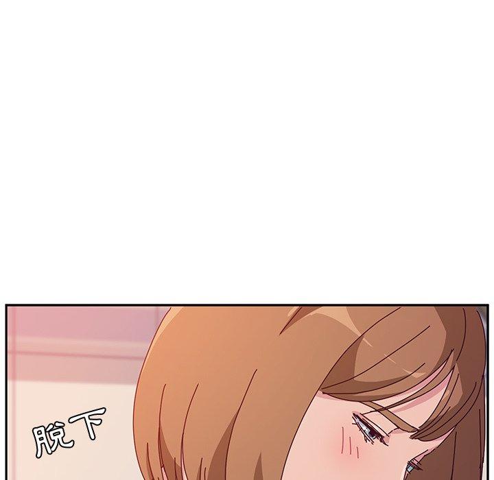 《她們的惡作劇》漫画 第10話