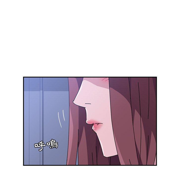 《她們的惡作劇》漫画 第10話