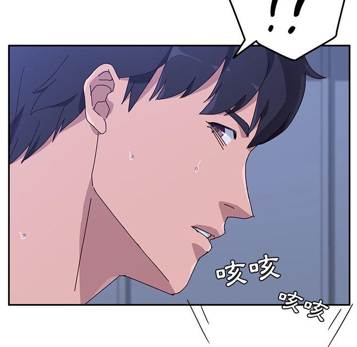 《她們的惡作劇》漫画 第10話
