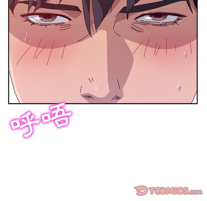 《她們的惡作劇》漫画 第10話