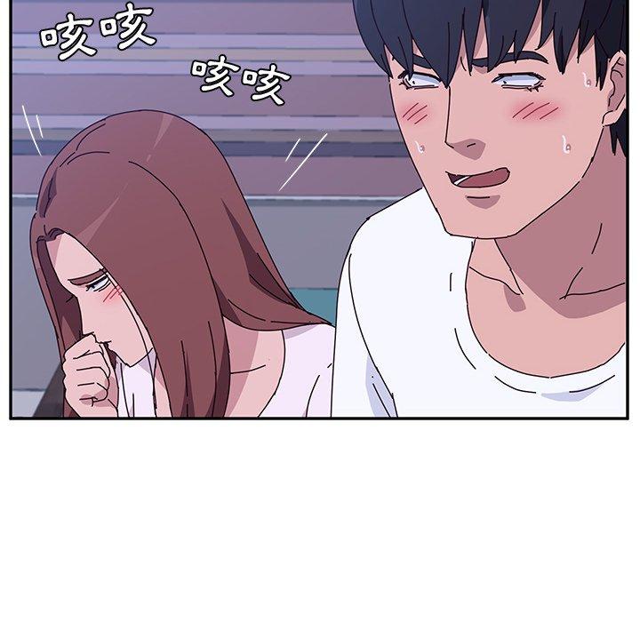 《她們的惡作劇》漫画 第10話