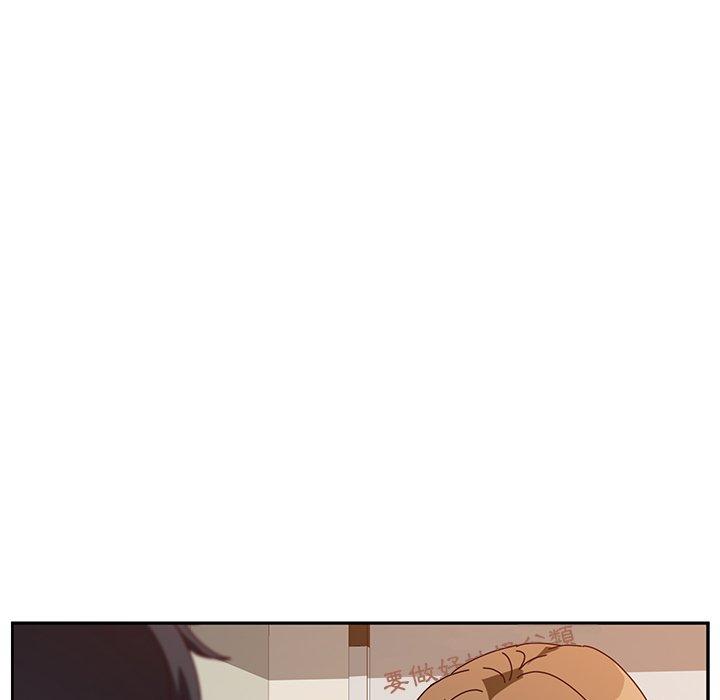 《她們的惡作劇》漫画 第10話