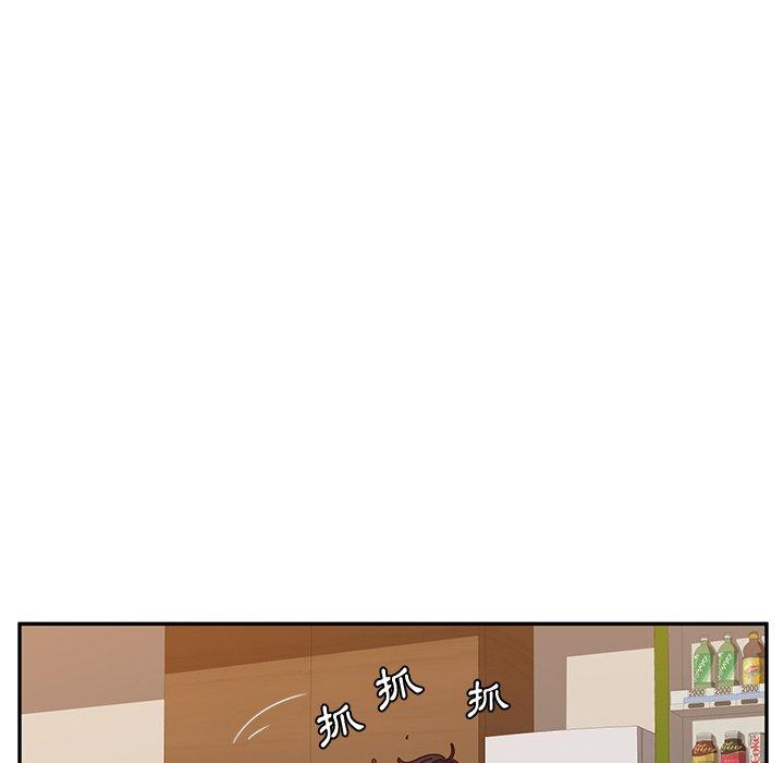 《她們的惡作劇》漫画 第10話