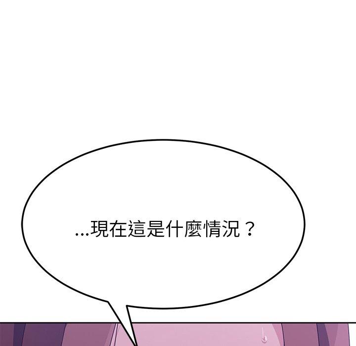 《她們的惡作劇》漫画 第10話