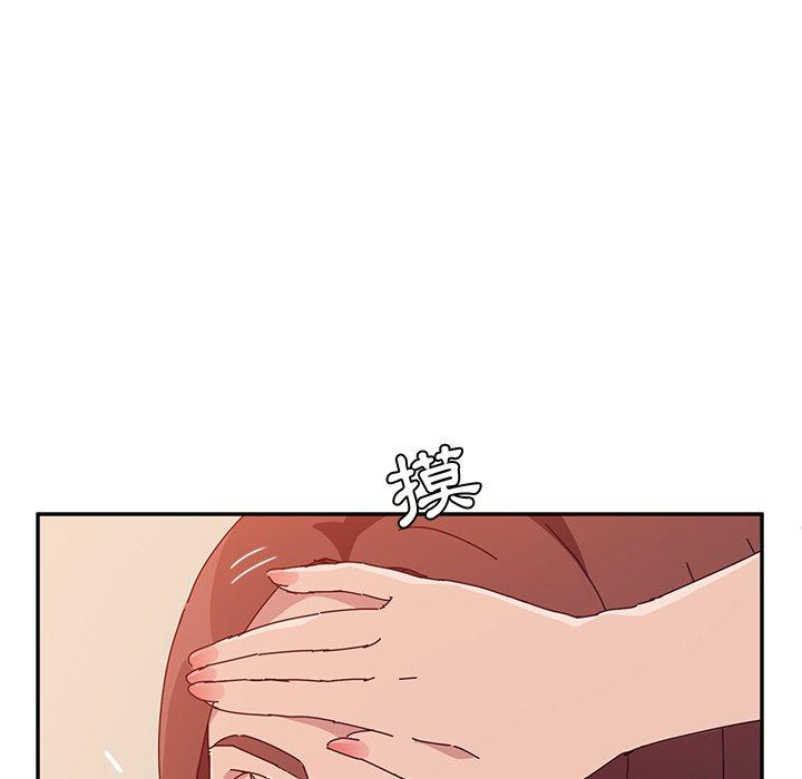 《她們的惡作劇》漫画 第10話