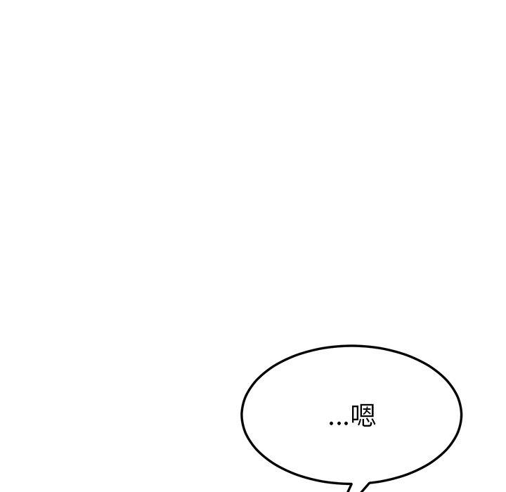 《她們的惡作劇》漫画 第10話