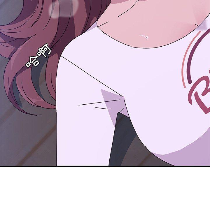 《她們的惡作劇》漫画 第10話