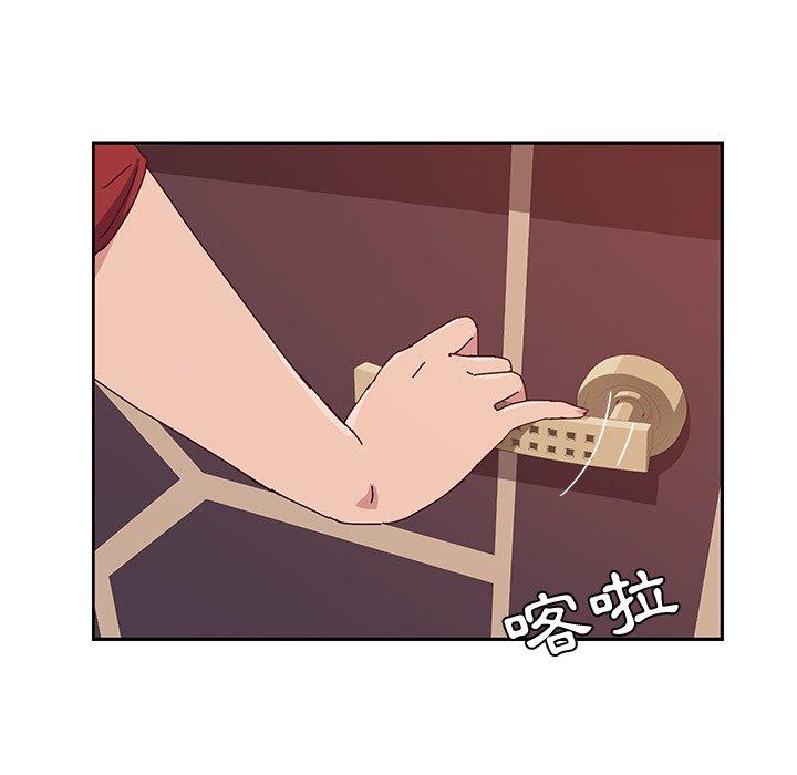 《她們的惡作劇》漫画 第11話