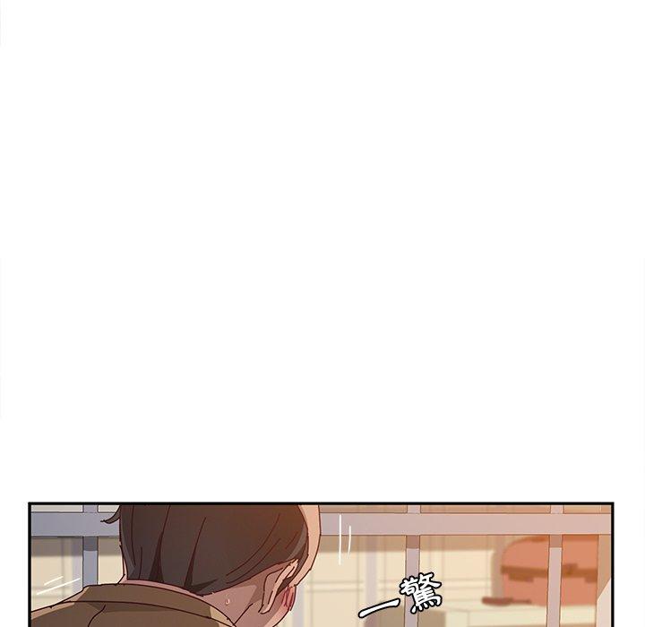 《她們的惡作劇》漫画 第11話