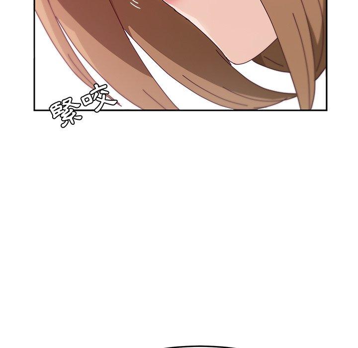 《她們的惡作劇》漫画 第11話