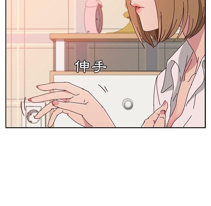 《她們的惡作劇》漫画 第11話