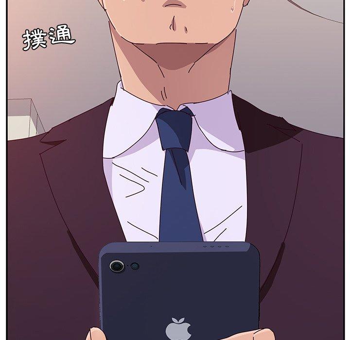 《她們的惡作劇》漫画 第11話