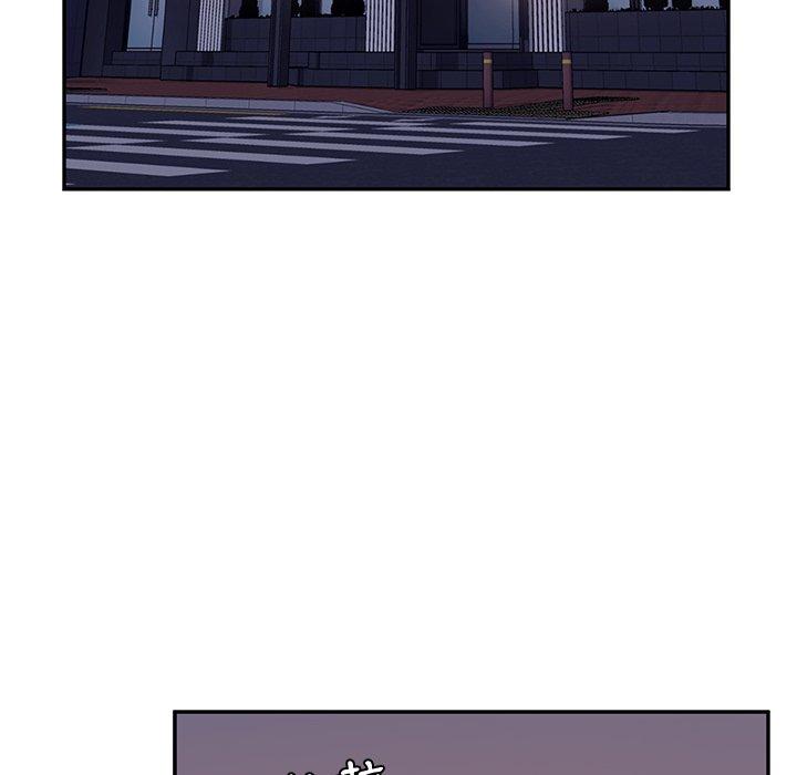 《她們的惡作劇》漫画 第11話