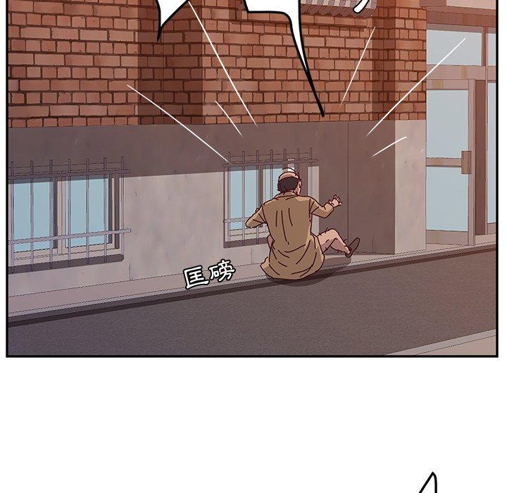 《她們的惡作劇》漫画 第11話
