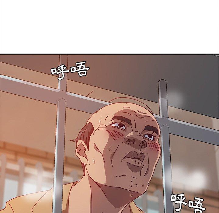 《她們的惡作劇》漫画 第11話