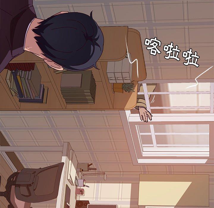 《她們的惡作劇》漫画 第11話