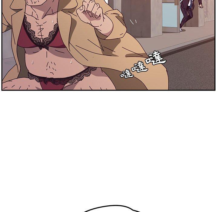 《她們的惡作劇》漫画 第11話