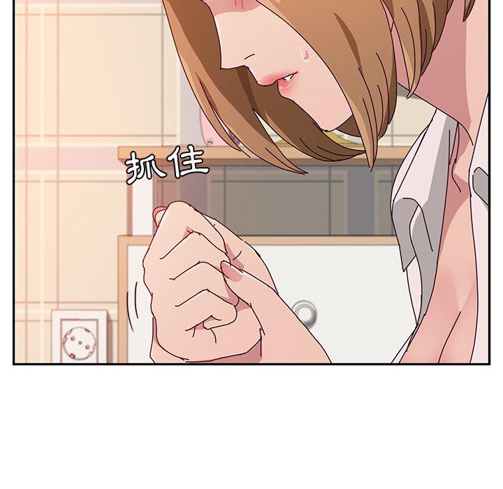 《她們的惡作劇》漫画 第11話