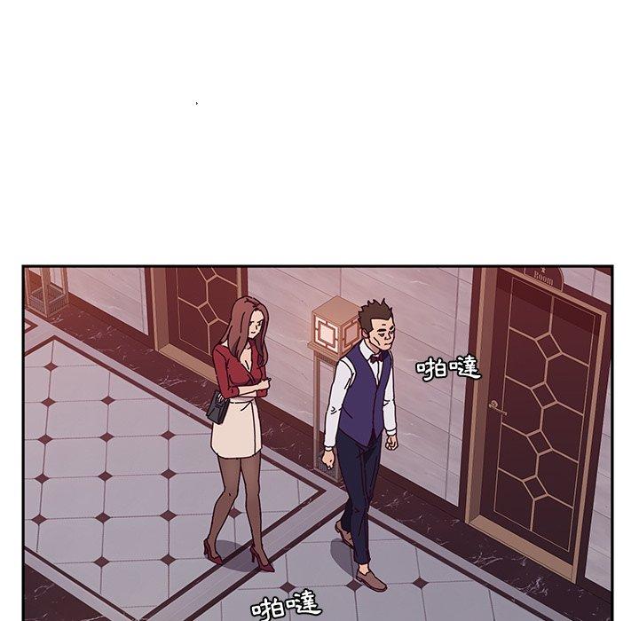 《她們的惡作劇》漫画 第11話